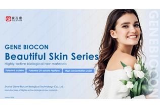 GENE-BIOCON Cosmetic raw Product list 2024